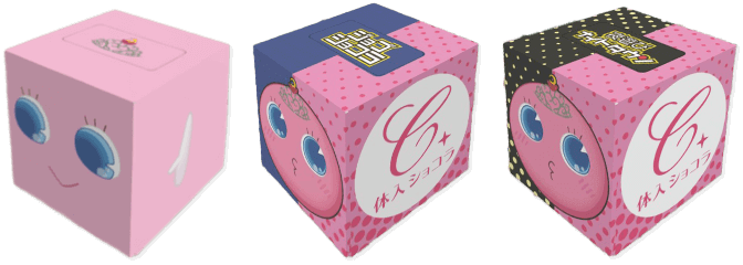 ショコティッシュ3種類