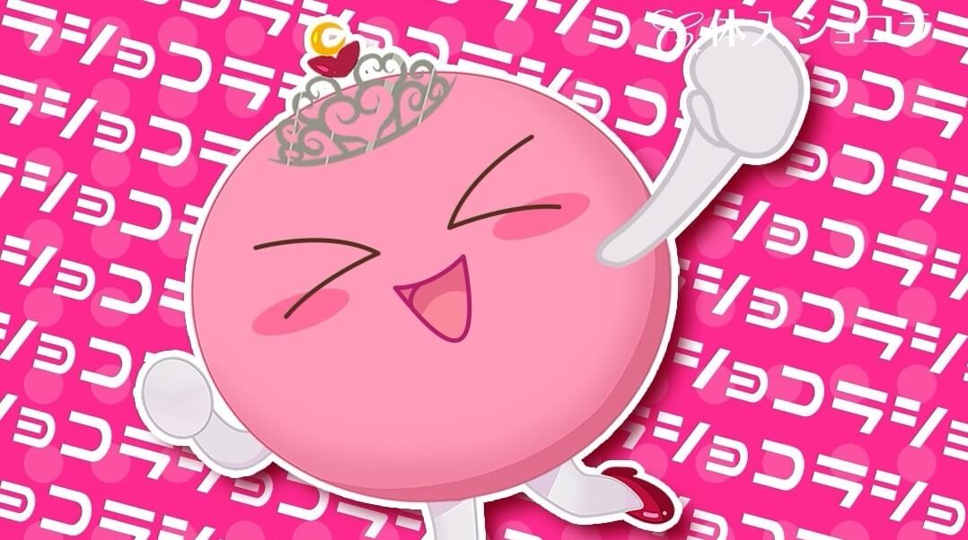 ＼ワンツーイヤホイ！ショコラ求人の曲知ってる？／