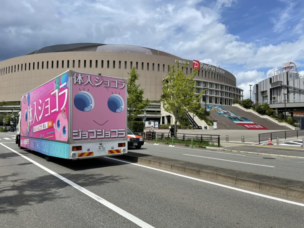 福岡を中心に走っているショコラトラック