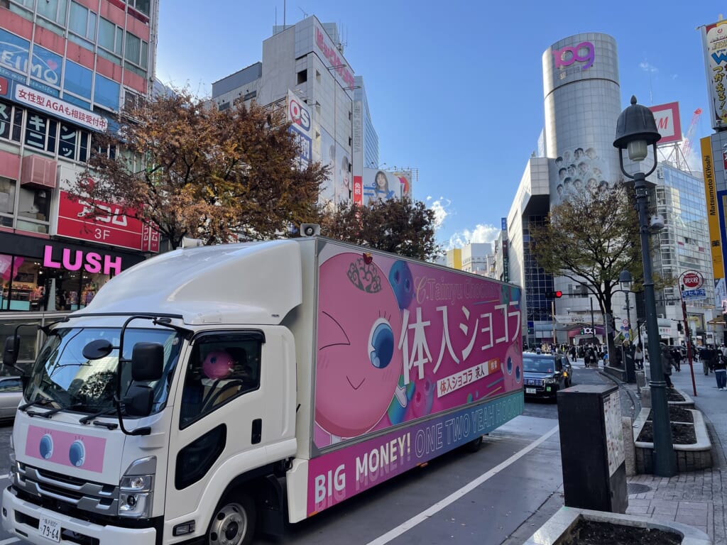 渋谷を走るショコラトラック